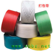 100%好评，PP打包带，彩色打包带  机用打包带,印字打包带定做