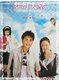 品牌D908台湾最新偶像剧梦幻天堂明道2DVD
