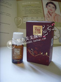 安和圣芳华 1012玫瑰花10ml【【活动特价欲买从速】】抗皱减衰