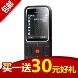 全新盒装 orange 滑盖 联通3G MP3 MP4  黑色 音乐手机*买一送五