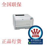 ��ȫ������ �� ����1215 HP CP1215 ��ɫ�����ӡ�� ,�����ˣ�

�Ż�2%����:0.24