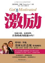 满36包邮正版激励