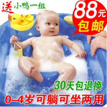 包邮 大号婴儿浴盆洗澡盆/儿童沐浴盆澡盆 宝宝浴盆/婴幼儿洗澡盆
