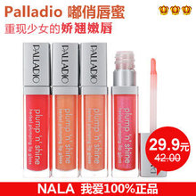 nala专柜正品! 美国Palladio嘟俏唇蜜裸色护唇润唇膏保湿多色唇彩
