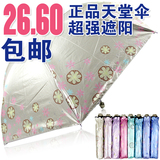taobao english 14297161411