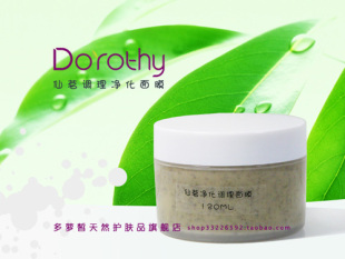 2009最好的美白产品、美白面膜排行榜