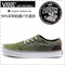 包郵/正品萬斯Vans 潮流時尚休閑滑板鞋反絨皮草綠色1033 情侶鞋