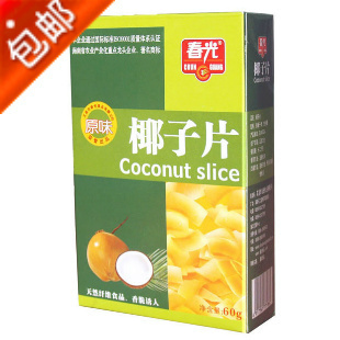 海南特产店 春光椰子片60g克 原味 海南烤椰片 皇冠 满49免邮