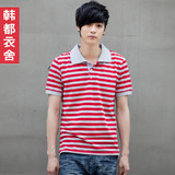 淘宝网韩都衣舍韩国2012夏装新款韩版男士修身条纹短袖T恤OC2013荞