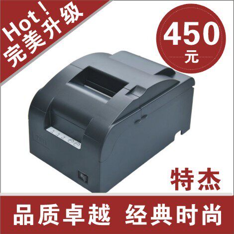 正品 POS76上海特杰针式打印机 USB小票据针式打印机 两/三联针打