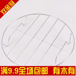 [Golden delicious Shanghai 9.9 email] steamed vegetables with steamed rice steaming rack stainless steel round heat insulation pad rack
