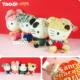 原单HELLO KITTY动物变身可爱公仔