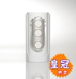 日本tenga异次元正品 男用自慰 FLIP HOLE顶级 自慰杯 飞机杯