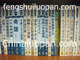 台湾正版风水<span class=H>书籍</span>《玄空大卦祕訣破譯》鐘義明 著/25K/平裝/616頁