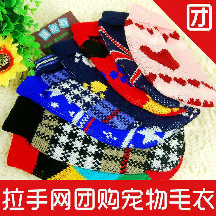 淘金币宠物毛衣线衣春装小狗狗衣服装秋冬装泰迪棉衣加厚贵宾猫咪