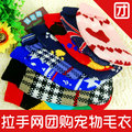 宠物毛衣线衣小狗狗衣服装秋冬装泰迪比熊棉衣加厚加大贵宾猫咪