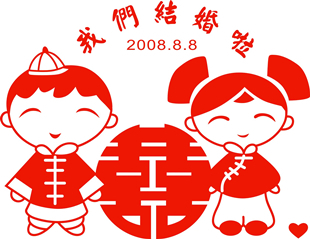 结婚通知/婚庆红色喜字贴婚房装饰贴纸结婚剪纸定制不干胶喜字贴 结婚通知/婚庆红色喜字贴婚房装饰贴纸结婚剪纸定制不干胶喜字贴