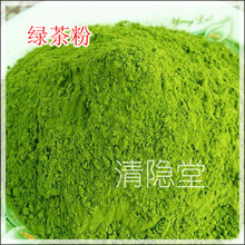 超细绿茶粉 100克6元