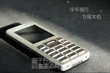爆卖！绝对稀罕 德国原装全新全套 明基-西门子S68 金属超薄手机