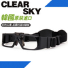 韩国SKY篮球眼镜 篮球镜足球护目镜 近视运动眼镜架 防雾效果