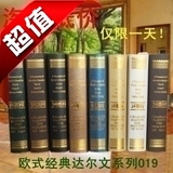 taobao english 16297112558