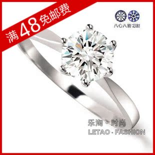  结婚戒指女 六爪皇冠戒子 一克拉八心八箭锆石钻戒 单身尾戒指环