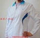 双星运动风衣 女装风衣 美丽心情之蓝色魅惑