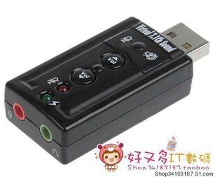 【皇冠】 电脑外置 USB声卡 台湾CM芯片 完美版 混音 网络K歌唱歌