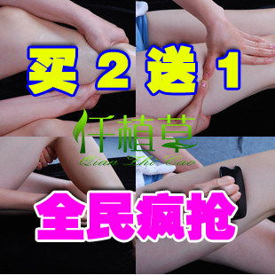 淘金币仟植草快速强效瘦腿精油肌肉脂肪型瘦小腿产品送刮痧板正品