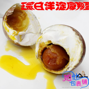  白洋淀特产 正宗散养咸鸭蛋 微咸流油 1.8元每个 中秋送礼盒包邮
