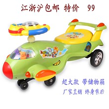 特价江浙沪包邮 正品最新款大号儿童车扭扭车带音乐滑行车摇摆车