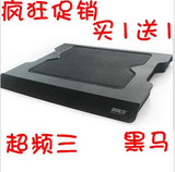 皇冠信誉 超频三 黑马 笔记本<span class=H>散热</span>器 笔记本<span class=H>散热</span>底座 <span class=H>散热</span>垫 静音

优惠10%返利:0.035