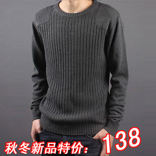  海澜之家男装正品新款潮男士圆领加厚毛衣冬款外套韩版针织衫