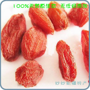  ▍双金冠  ▍ 新疆精河枸杞王 纯天然补肾明目500克（250g*2袋装
