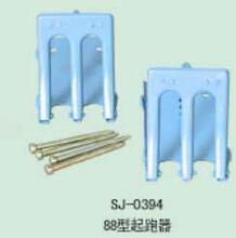 厂家直销/简易起跑器  88型起跑器