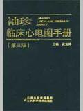 taobao english 2942665590