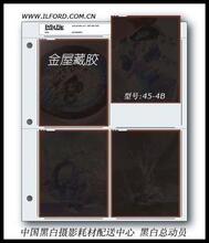 美国宝图 4*5胶片无酸储存活页册(45-4B,100张)◆四皇冠100%好评