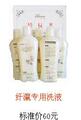 店铺转型 彻底清仓 纤瀛文胸束裤腰背夹★纤瀛专用洗液仅售18元