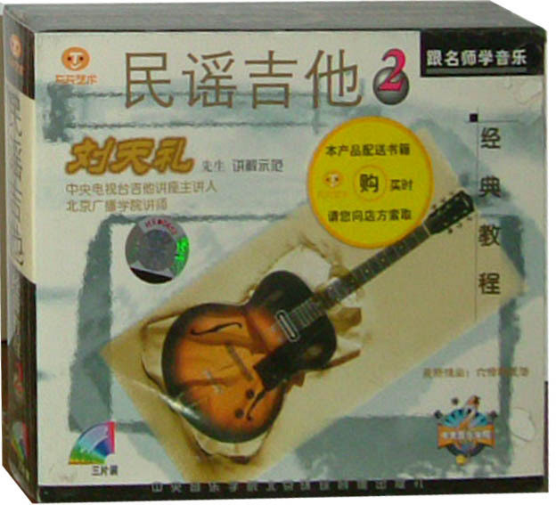 教育音像,太极操- 3 VCD,军艺舞蹈技术课考核