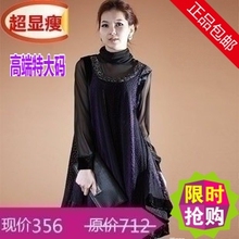 欧美摩登ol胖mm大码显瘦冬装品牌折扣女装专柜正品连衣裙2012春装