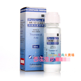 双金冠特价 奥迪氏新款第二代暗疮收敛水30ml（强力去痘）_H