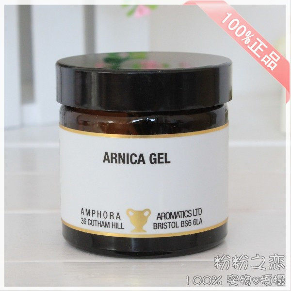 【特价回馈】英国AA网山金车凝胶 60ml 去疤/去黑眼圈/去色素沉淀