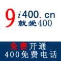 申请联通400电话号码/4000电话业务 4006电话号码 充值卡 续费卡