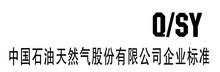 Q/SY131&mdash;2005VSAT卫星通信系统运行维护管理规程
