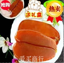 舌尖上的中国  进口台湾乌鱼子 高营养  高档伴手礼 送礼盒