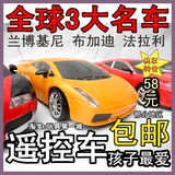 兰博基尼遥控车/遥控汽车/摇控汽车/电动玩具 儿童玩具车充电包邮