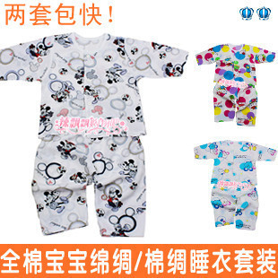  儿童夏季家居服纯棉绸睡衣/宝宝棉绸衣/长袖长裤绵绸睡衣/空调衣