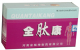 用蝎子的毒品里面的活性多肽理心 血管病有神奇