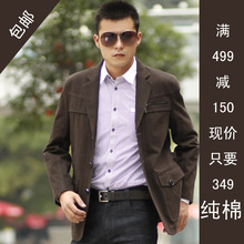 2012雪豹正品春秋新款男士西服 休闲西装外套 纯棉男装 【包邮】