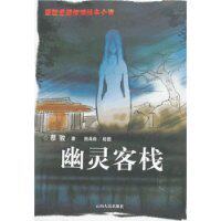 全新正版*<em>双重少年双重少女</em>,全新正版*全集第9